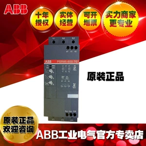 Компактный контроллер плавного пуска ABB PSR85-600-70;10093224