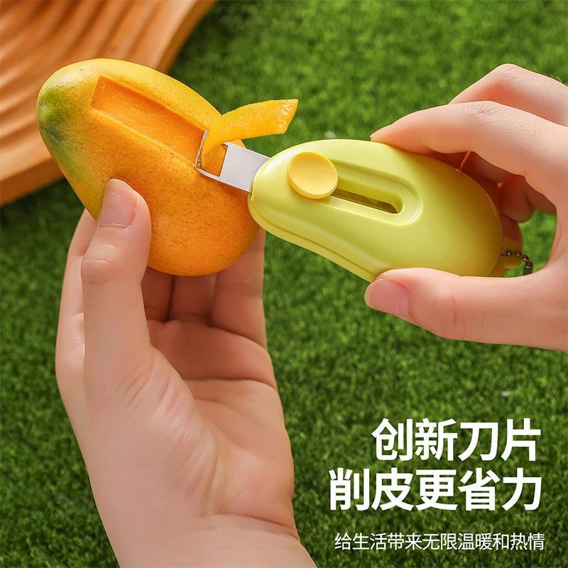 新款芒果多功能削皮器迷你便携削皮刀卡通不锈钢去皮器水果刮皮器|undefined