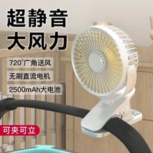 usb小电风扇迷你充电静音学生教室上课办公室桌面车载户外大风力