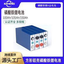 �¿���X�������F��о3.2V 105AH늄�܇����늳�