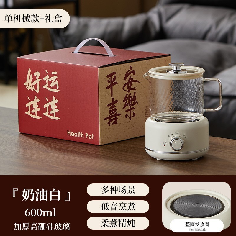 厂家小家电伴手礼养生壶办公一人煮茶壶高颜值玻璃花茶壶套装礼盒|undefined