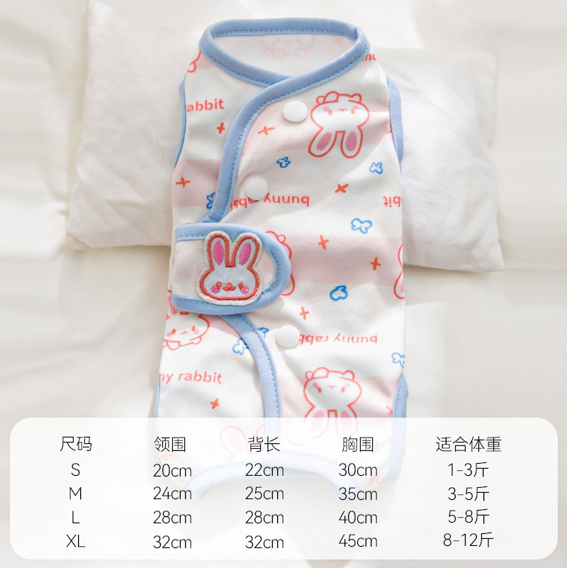 핑크 토끼 (드롱)