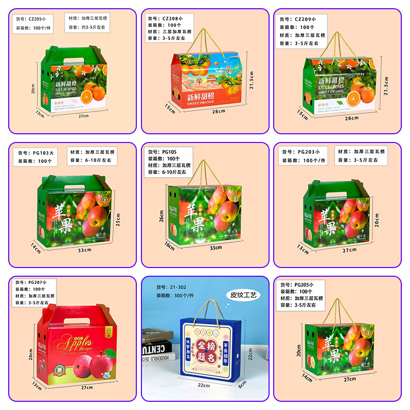 Caja de regalo general de vacaciones caja de dulces de boda caja de pastel de luna caja de zongzi caja de regalo de Año Nuevo