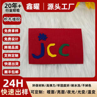 ���Ʒ���ֲ�z��ˮϴ����ɫ����ӡ�����z�˺�3D������LOGO���zƤ�O