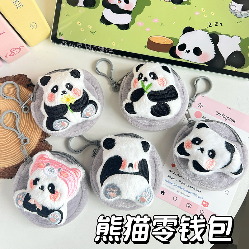 New cute little panda plush coin purse mini children's earphone holder student gift opening present