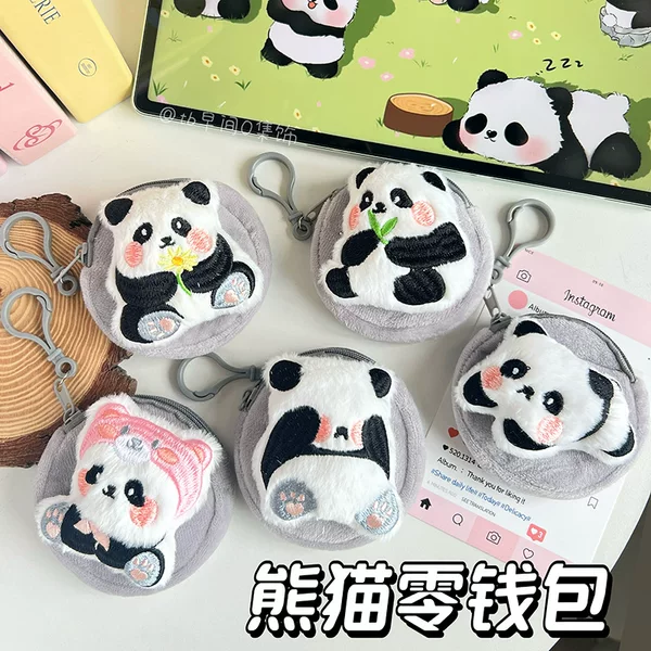 New cute little panda plush coin purse mini children's earphone holder student gift opening present