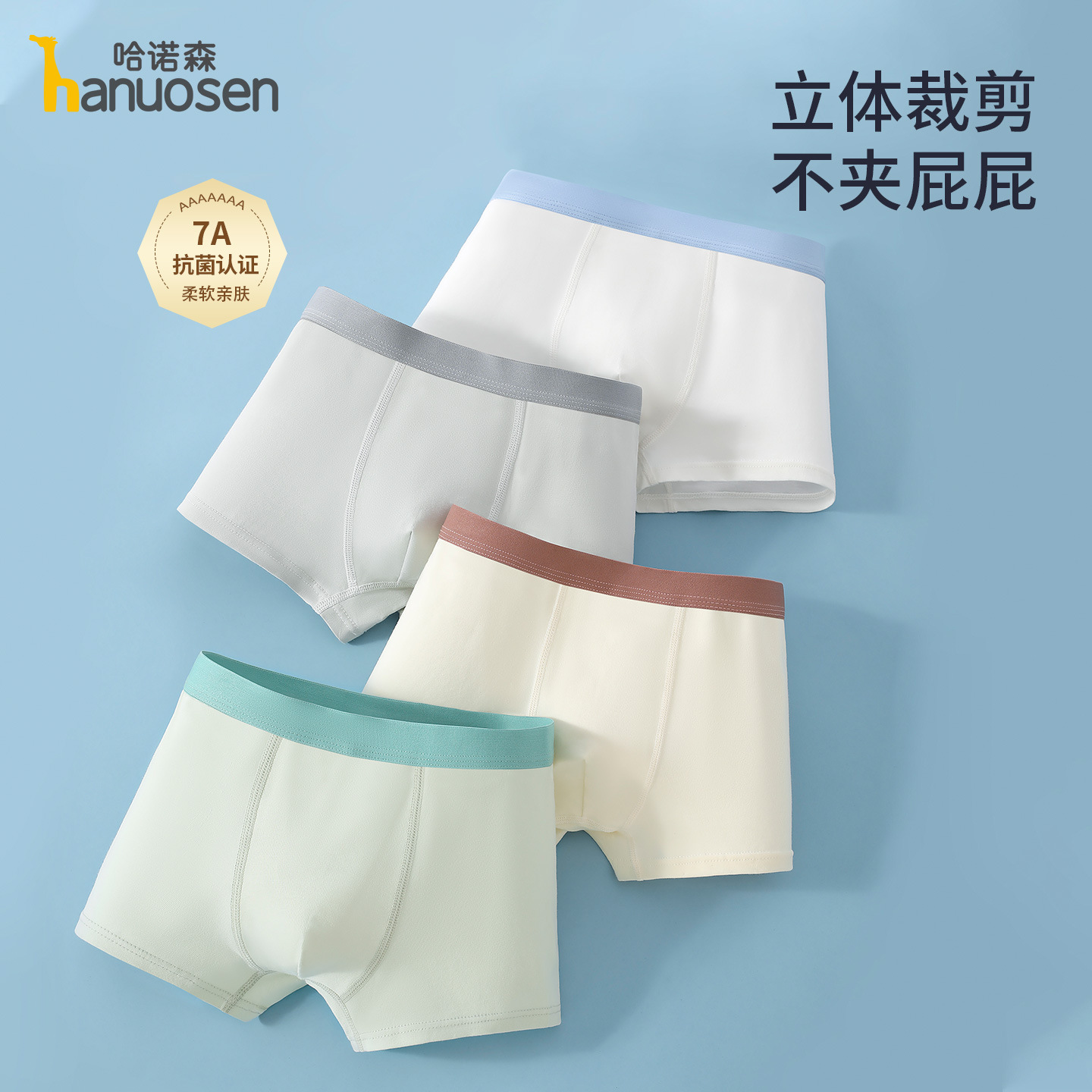 Boys' Underwear, Kidsren's Pure Cotton Type a Antibacterial Boxer Shorts, Baby's Non-Clip Pp Boxer Shorts, Medium and Large Kidsren's Underwear