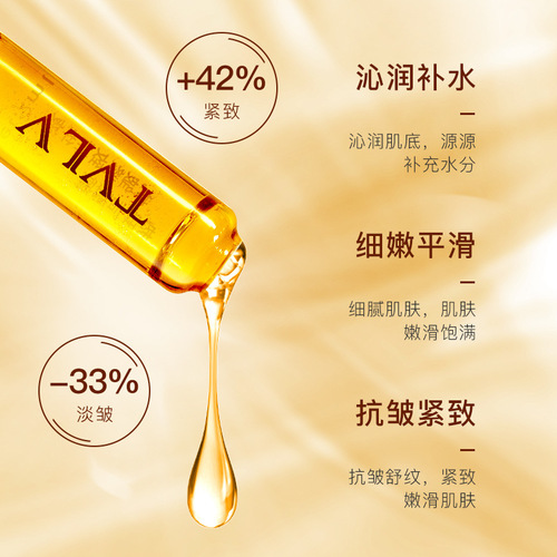 TVLV Thermage Anti-Wrinkle Firming Essence Set Softens, Firms, Hydrates and Moisturizing Ampoule Essence