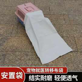防抓咬宠物抓捕袋加厚帆布猫狗绝育外出透气便携就医转移布包批发