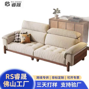 佛山市南海区诺仕馨家具厂