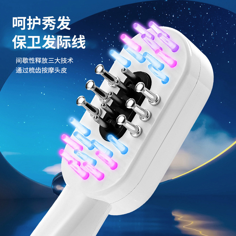生发仪防脱微电动光疗上药梳导药器护发健发育头皮按摩生发梳|undefined