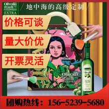 欧丽薇兰特级初榨橄榄油750ml*2双支装礼盒 食用油榄橄油冷榨送礼