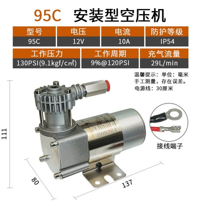 Truck Sprinkler Truck Solenoid – Hava kompressorları