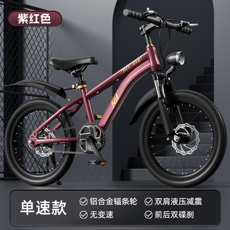 2025 bicicleta para niños niños niñas niños de edad media bicicletas de montaña bicicletas de doble cilindro para estudiantes