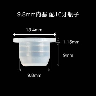 �L�ڹ���9.8mm����ƿ�w��©��������ƿ����ƿ��������ƿ���� ����