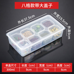 A5L hotel restaurant kindergarten food sample box canteen food box rectangular plastic box