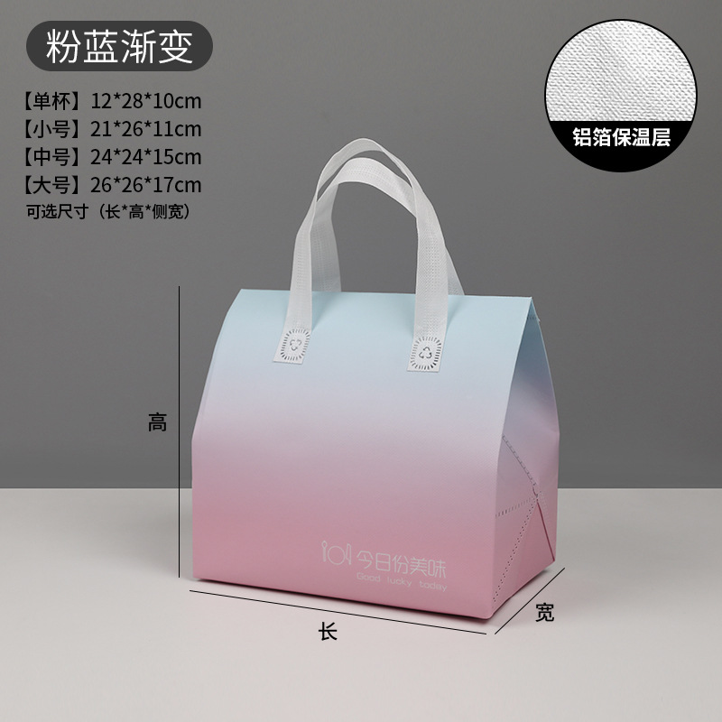Розовый синий; одна чашка напитка 12*28 высотой*10 изоляционный пакет из алюминиевой фольги;
