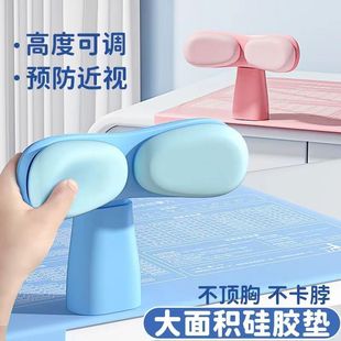 Sitting Posture Corrector for Primary School Students with Myopia Installation, Learning Writing Posture, Kidsren Correcting Bowing, Desktop Hunchback Eye Protection