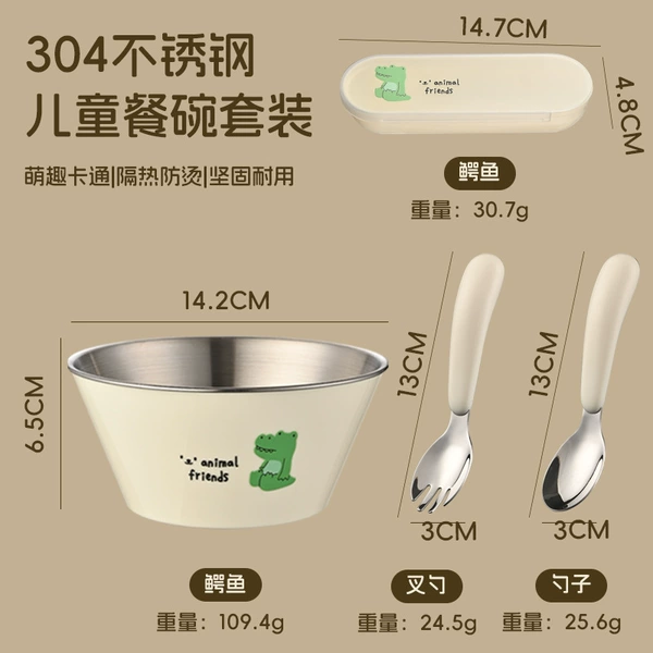 [恐龙款—碗+便携叉勺（带便携防尘盒））]