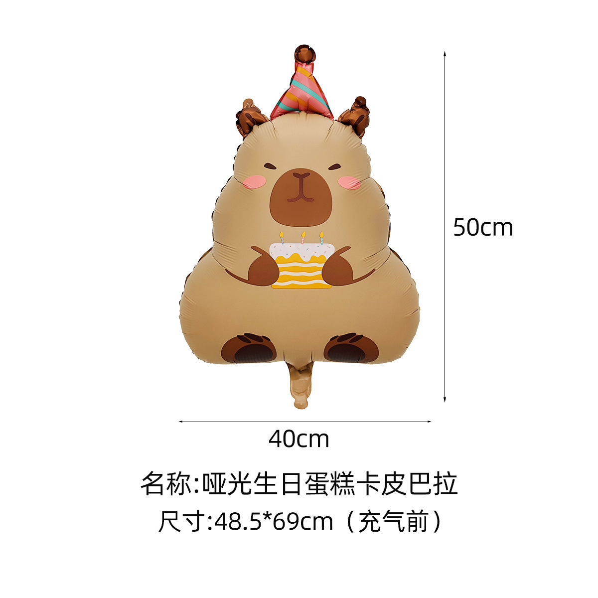 Nezha globo clip dibujos animados globo flotante puesto de mercado nocturno globo luminoso al por mayor globo de mano Nezha