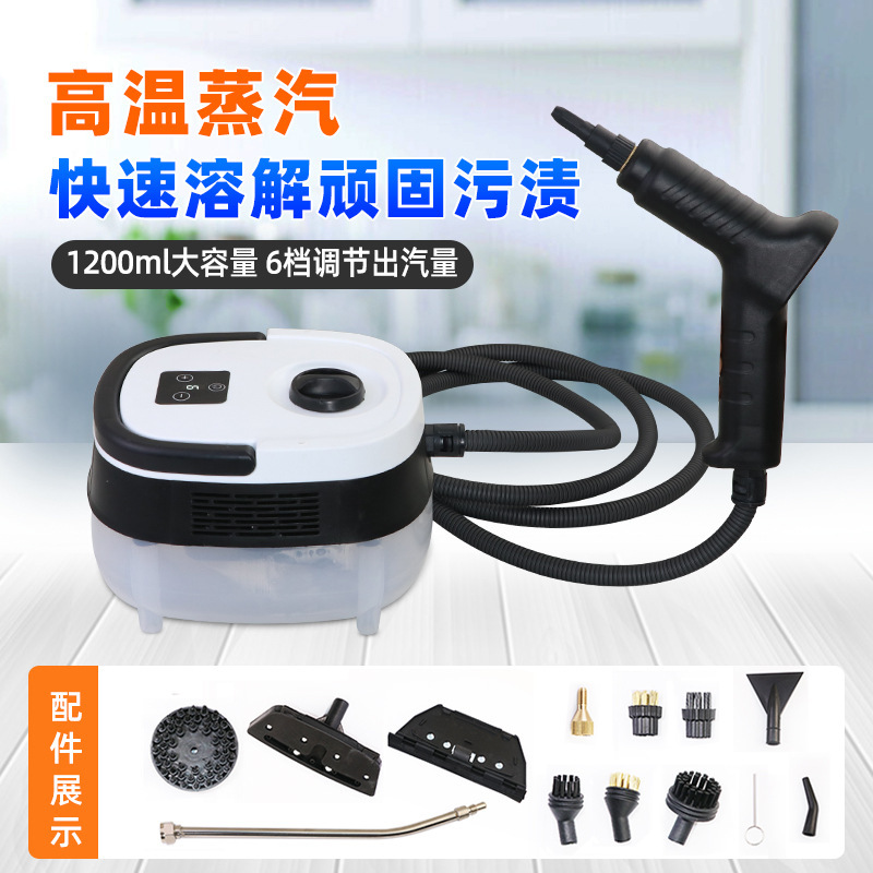 High-Temperature and High-Pressure Steam Cleaning Machine Manufacturer, Household Range Hood and Air Conditioner Disinfection Cleaning Machine, Kitchen Grease Removal Wholesale