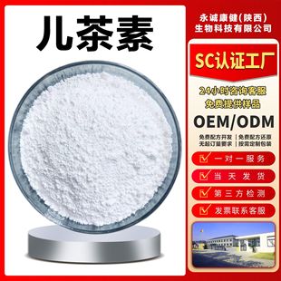 ������95%��EGCG+EC+EGC+ECG����]ʳ���ჺ���؛]ʳ��������Ҏ��