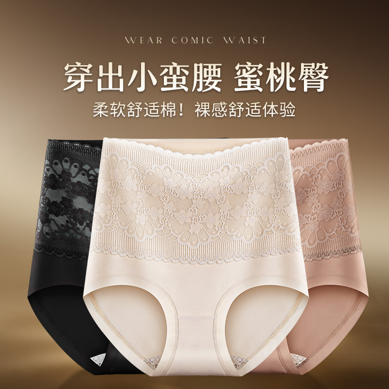 2024年春夏新商品純綿绢糸抗菌股に傷がない