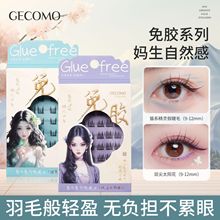 ��ݼ�xGECOMO���z�ٽ�ë���Lϵ�Б�����ճ��Ȼ����̫ꖻ��۽�ë