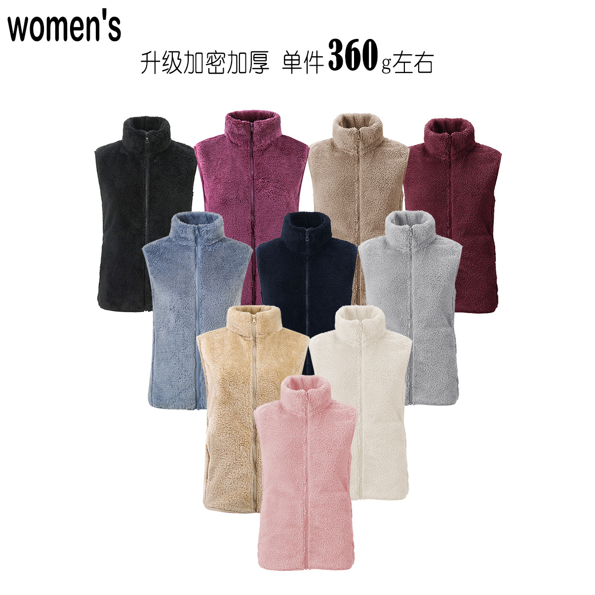 女装秋冬摇粒绒马甲长绒抓绒背心中老年马夹加厚一件代发跨境绣花