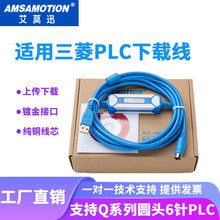 �m������PLC������|USB-QC30R2Q00/02/06Hϵ��PLC�������ɔ_