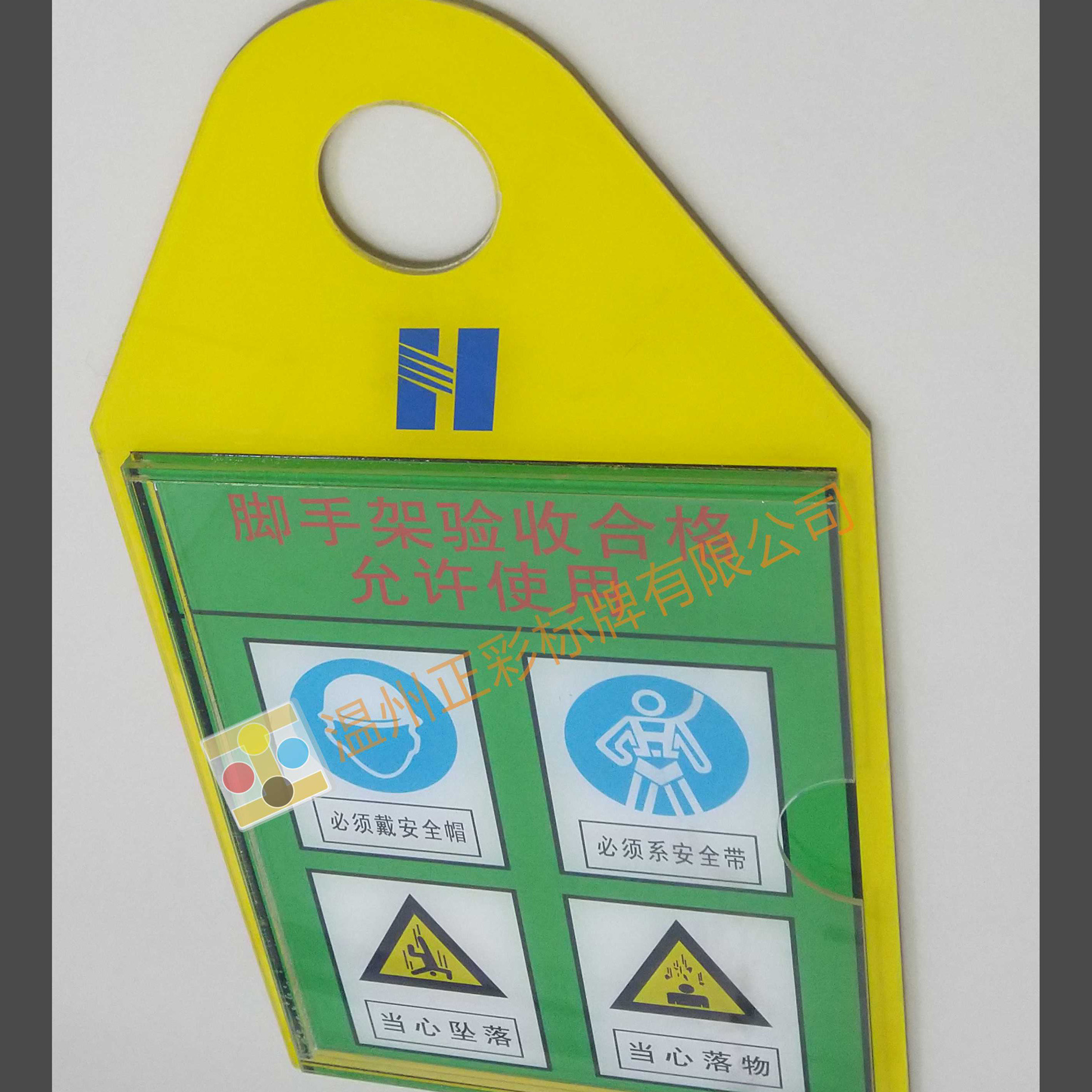 亚克力有机玻璃带插卡兜告示展示标识牌