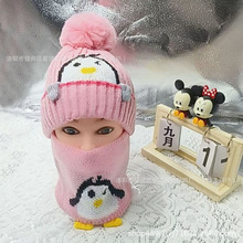 卡通企鹅儿童针织帽冬季新款儿童帽子婴儿保暖围脖套装宝宝毛线帽