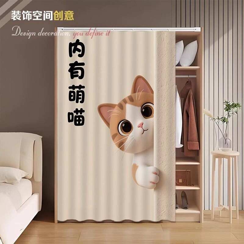Cute Cat-Themed Dust-Proof Curtain for Shelves and Cabinets, No-Drill Installation, Cover-Up Curtain for Kitchen Clutter, Sliding Rail Curtain Cute Cat-Themed Dust-Proof Curtain for Shelves and Cabinets, No-Drill Installation, Cover-Up Curtain for Kitchen Clutter, Sliding Rail Curtain