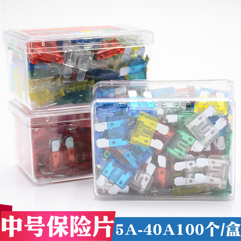 Car Fuse Medium Fuse Medium Fuse Insert Car Fuse Medium Small Fuse Car Fuse Medium Fuse Medium Fuse Insert Car Fuse Medium Small Fuse