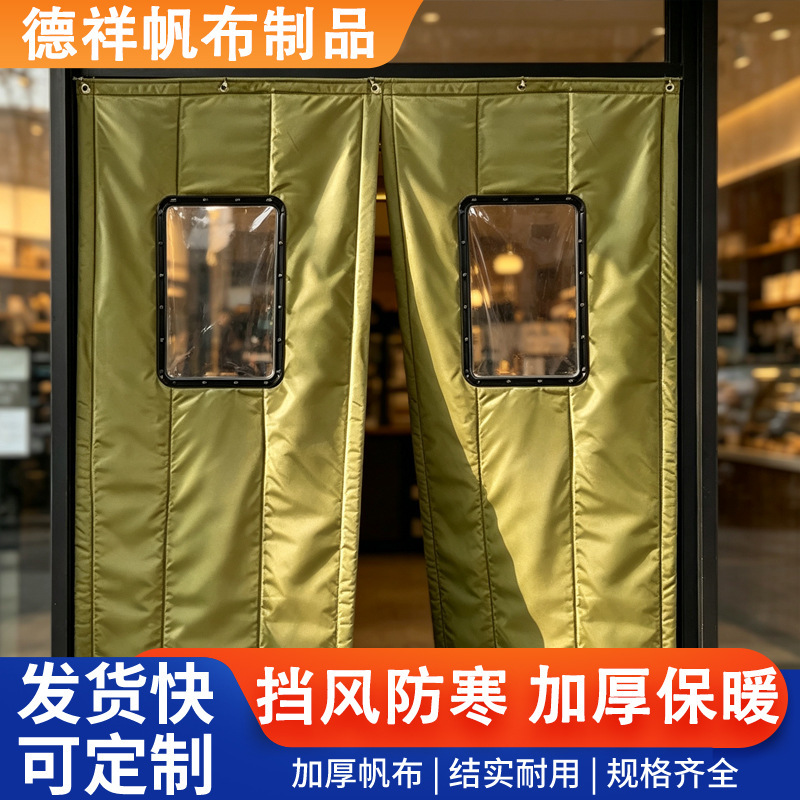Thickened cotton door curtain with openable window, insulation partition curtain for cold storage and freezer, thick cotton door curtain for heat and cold insulation Thickened cotton door curtain with openable window, insulation partition curtain for cold storage and freezer, thick cotton door curtain for heat and cold insulation