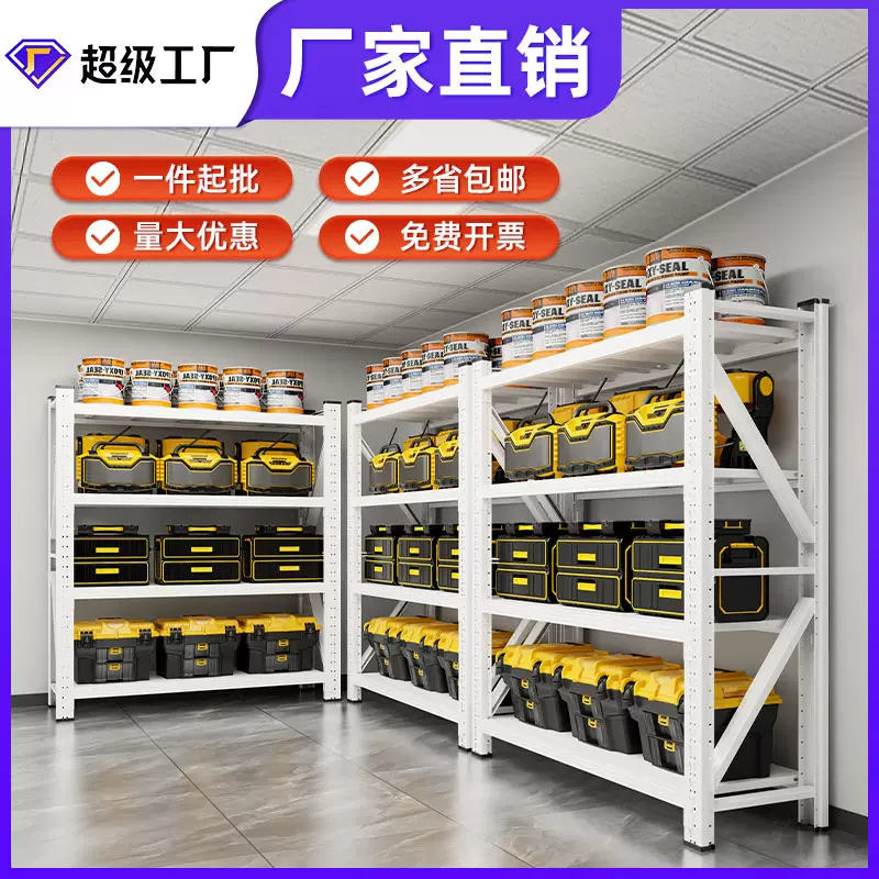 炎恩仓储货架仓库多层置物架重型储物架储物间超市车库快递家用