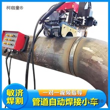 �ܵ��ԄӺ���С܇���������m�h�p���әC��ȫλ�ùܵ��ԄӺ���̫��