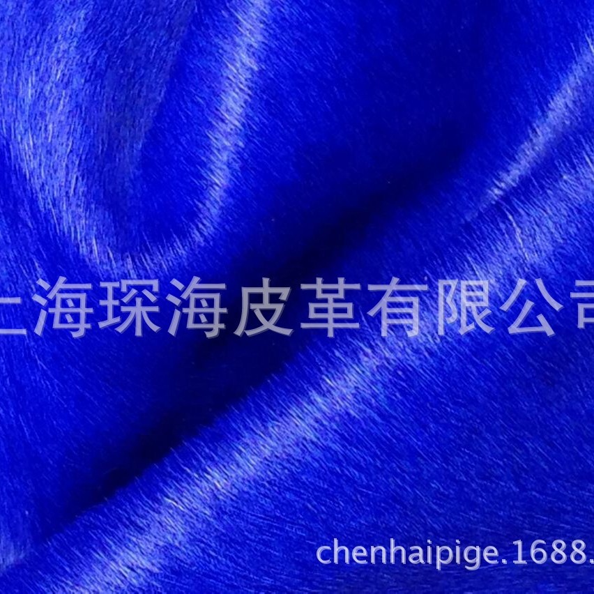 带毛马皮 皮革面料  马皮面料 皮毛一体  蓝色