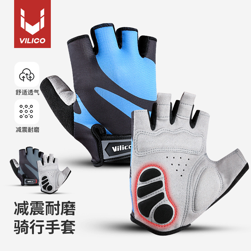 Novedad de verano, guantes de ciclismo para hombre, guantes de bicicleta de medio dedo para deportes al aire libre, resistentes al desgaste, absorbentes de golpes, transpirables, antideslizantes, guantes para mujer