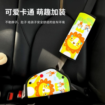 Children's Safety Belt Adjustment Seat belt shoulder pad