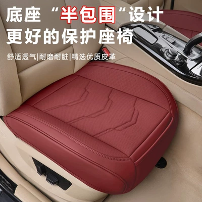 Car Seat Cushion, Universal for All Seasons, Breathable and Comfortable, Half-Cover Seat Pad, Single-Piece Car Interior Cushion, Rear Seat Cushion for Vehicle