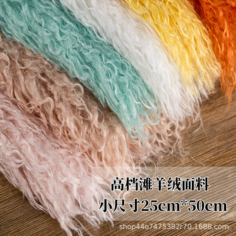 Beach wool plush 6cm long wool cashmere kig series animal hair wool cotton doll fried wool handmade fabric