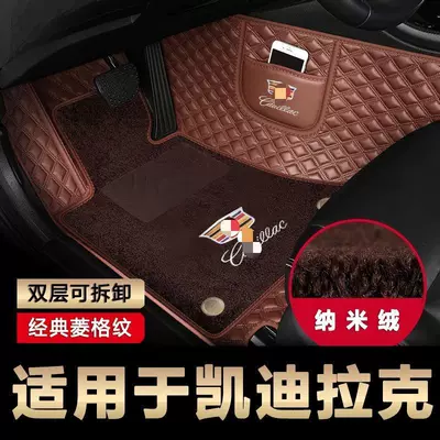 Modelə uyğun ayaqaltı | Floor Mats