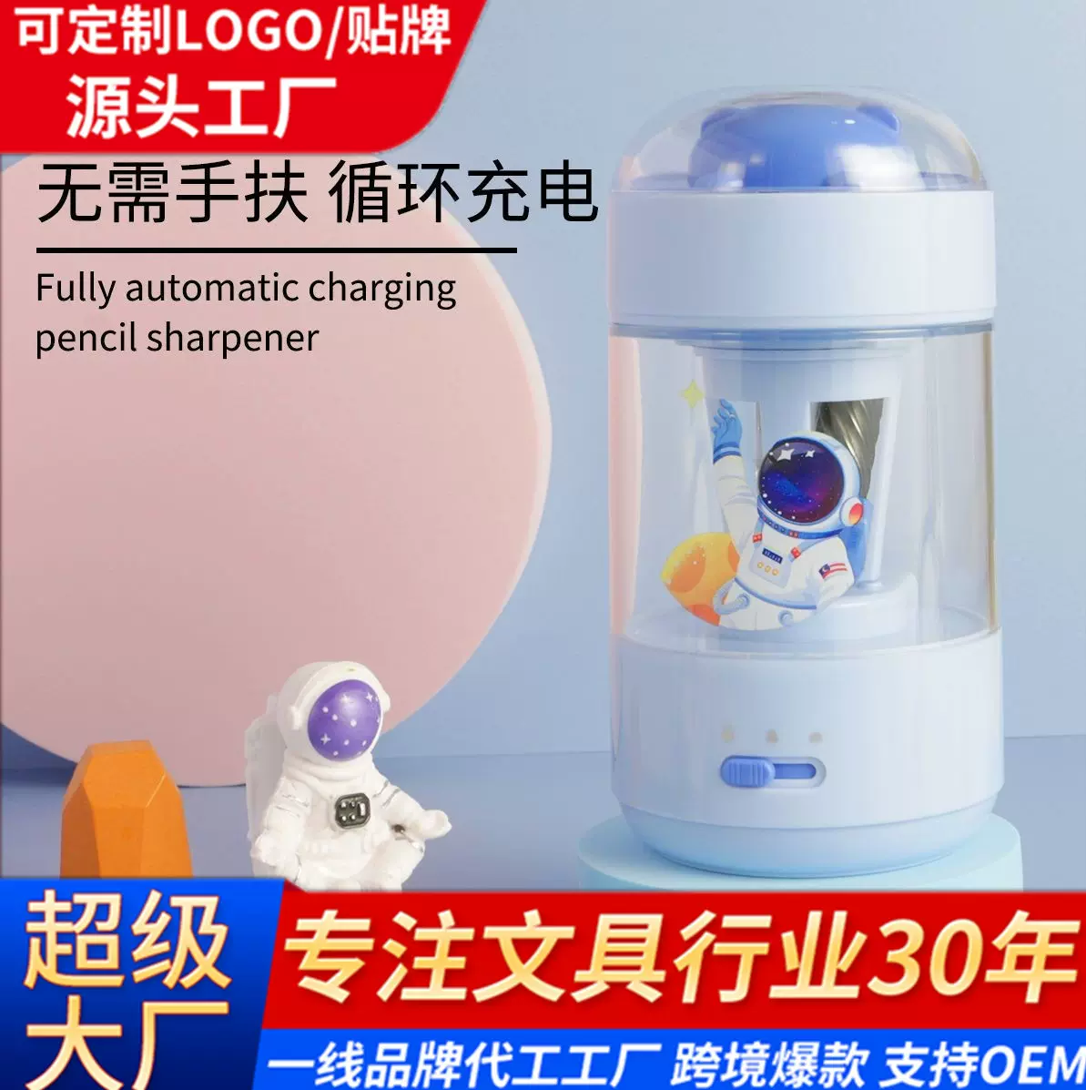 最新全自动削笔器儿童卷笔刀电动全自动削笔器小学生自动