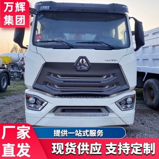 Cross-Border Supply of African National Third Engineering Dump Trucks Howo Haohan Used Dump Trucks Rear Eight-Wheel Dump Trucks
