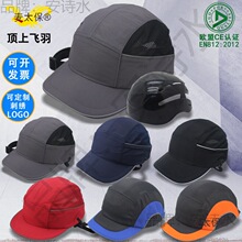 ��ȫñ�p��͸���͹��S܇�g��ײ���oñ�Ț��� ��LOGO�ڱ�����̫��