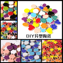 diy�������ֹ������մ�Ƭ��Բ����Ǵ�Ƭ��ͯ����������ĥʱ��
