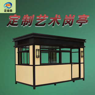 High-End Community Art Security Booth Security Booth European-Style Scenic Spot Guard Duty Room Guard Booth Outdoor Property Guard Booth