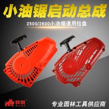 2500С��䏆���������2600��������P��ľ��K݆ë������������