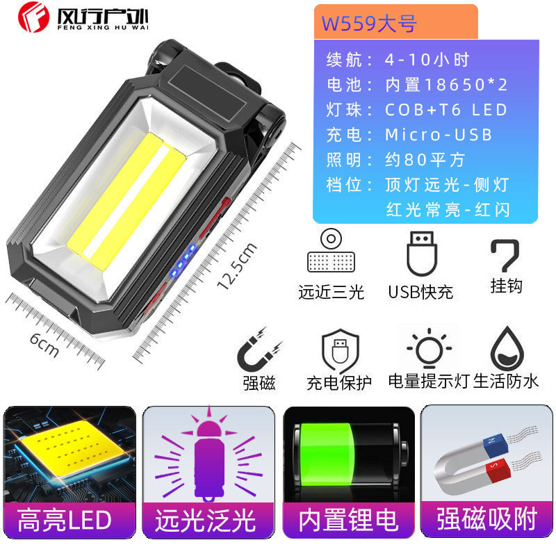 luces de trabajo w599 reparación de automóviles luz de luz super brillante con imán de verificación de automóviles luz de emergencia linterna